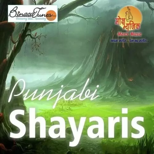 Punjabi Shayari Songs