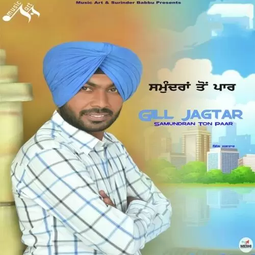 Samundran Ton Paar Gill Jagtar Mp3 Download Song - Mr-Punjab