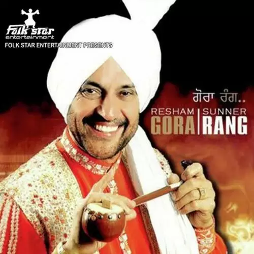 Gaik Kahandey Haan Resham Sunner Mp3 Download Song - Mr-Punjab