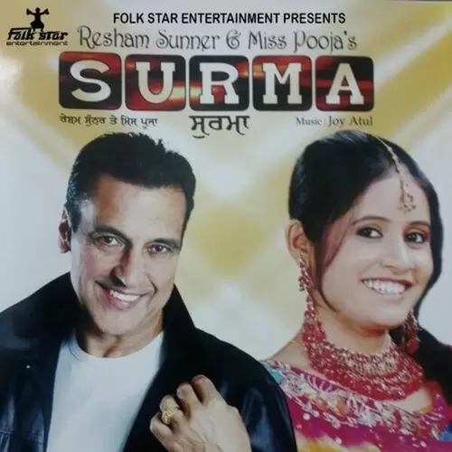 Surma Resham Sunner Mp3 Download Song - Mr-Punjab