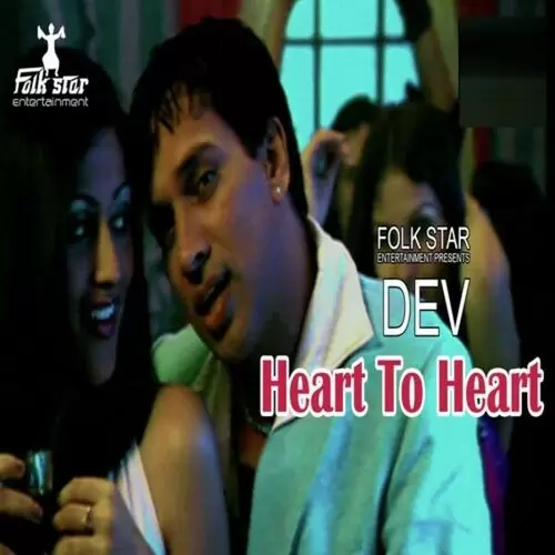 Sohniye Dev Mp3 Download Song - Mr-Punjab
