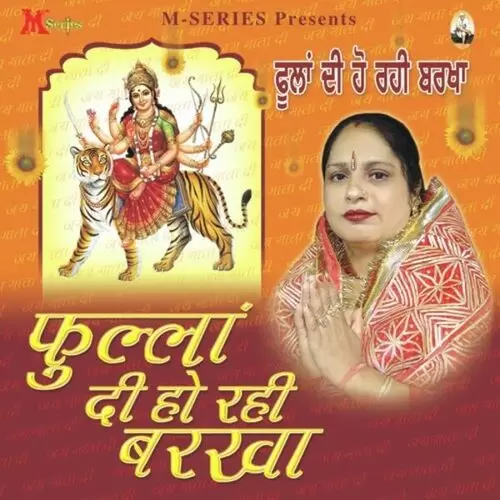 Jagrate Di Raat Chanderkanta Mp3 Download Song - Mr-Punjab