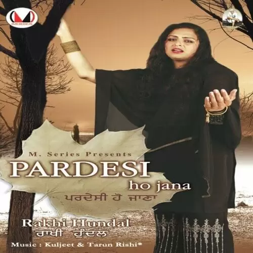 Pardesi Ho Jana Rakhi Hundal Mp3 Download Song - Mr-Punjab