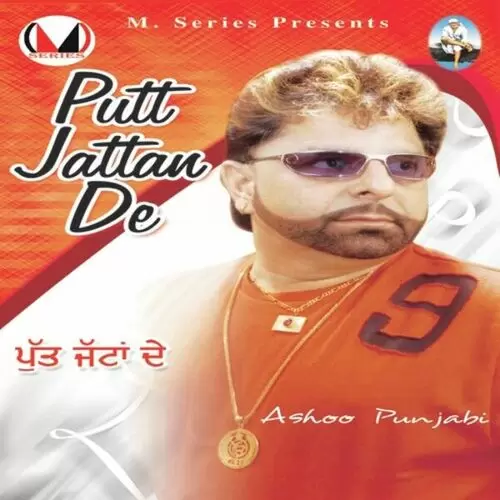 Kudi Reshmi Rumaal Ashoo Punjabi Mp3 Download Song - Mr-Punjab