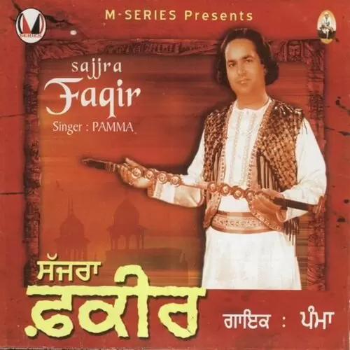 Sajjra Faqir Songs