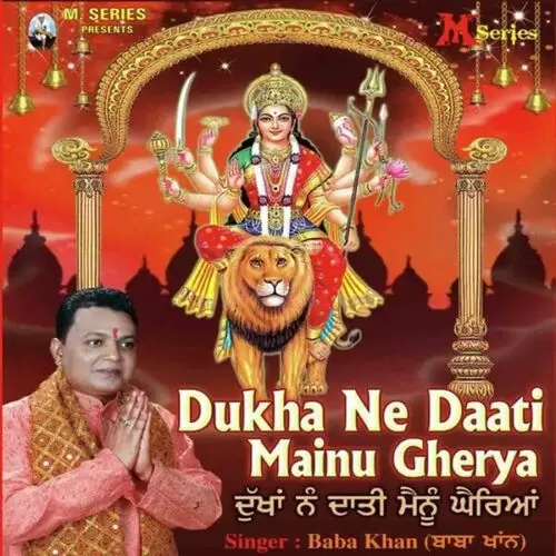 Dukhha Ne Datiye Baba Khan Mp3 Download Song - Mr-Punjab
