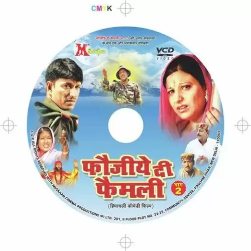 Baba Hichki Vala Bolda Kumar Kamal Mp3 Download Song - Mr-Punjab