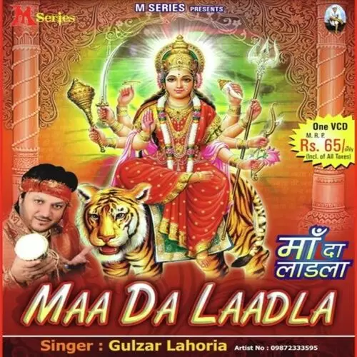 Maa Da Ladla Gulzar Lahoria Mp3 Download Song - Mr-Punjab
