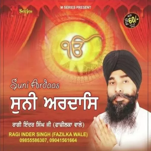 Jai Jai Kar Kre Sab Koi Ragi Inderjit Singh Fazilka Wale Mp3 Download Song - Mr-Punjab