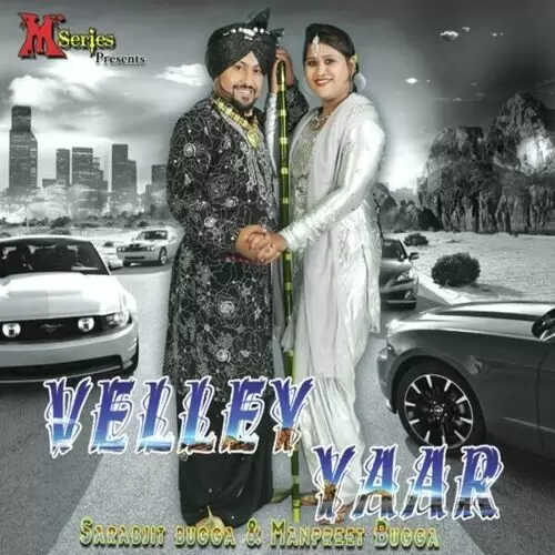 Gide Vich Sarabjit Bugga Mp3 Download Song - Mr-Punjab