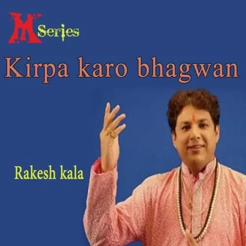 Kirpa Karo Bhagwan Songs