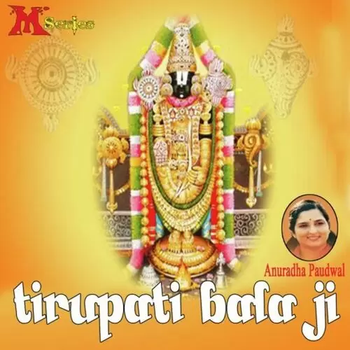 Tirupati Bala Ji Songs