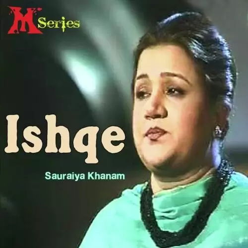 Sajna Tu Hai Pyare Mera Suraiya Khanum Mp3 Download Song - Mr-Punjab