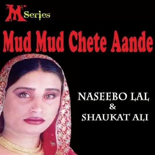 Ankhan Ro Ro Naseebo Lal Mp3 Download Song - Mr-Punjab