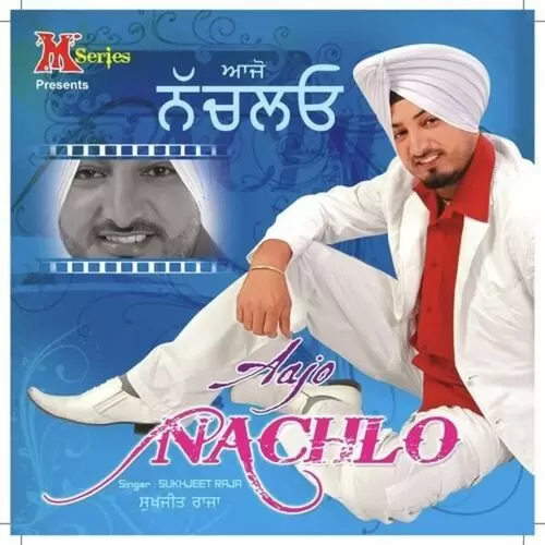 Chithiyan Na Likh Likh Pa Sukh Jit Raja Mp3 Download Song - Mr-Punjab