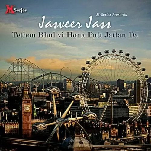 Tethon Bhul Vi Hona Putt Jattan Da Songs