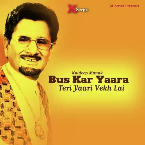 Bus Kar Yaara Teri Yaari Vekh Lai Songs
