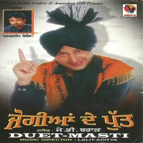 Reh Na Jain Tu J D Brar Mp3 Download Song - Mr-Punjab