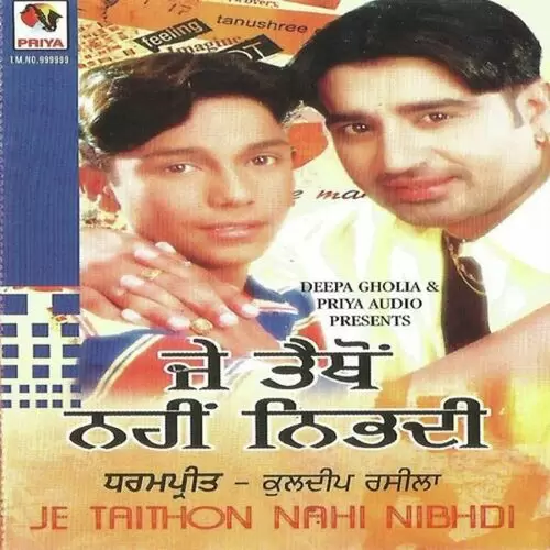 Je Taithon Nahi Nibhda Dharampreet Mp3 Download Song - Mr-Punjab