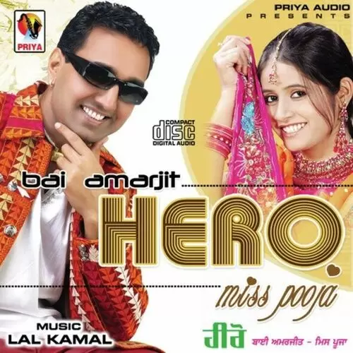 Tere Mere Pyar Bhai Amarjeet Mp3 Download Song - Mr-Punjab