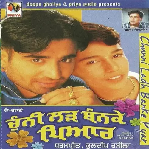 Churhe Wali Naar Bina Dharampreet Mp3 Download Song - Mr-Punjab
