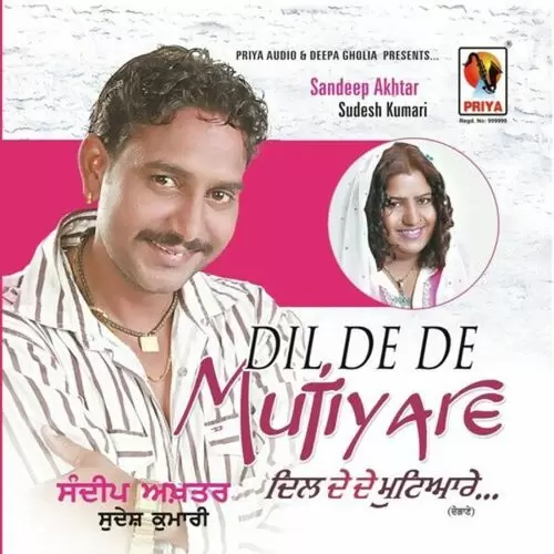 Dil De De Mutiyare Sandeep Akhtar Mp3 Download Song - Mr-Punjab