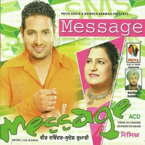 Trala Veer Davinder Mp3 Download Song - Mr-Punjab