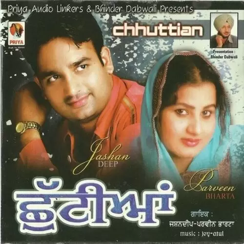 Chhutian Jashandeep Mp3 Download Song - Mr-Punjab