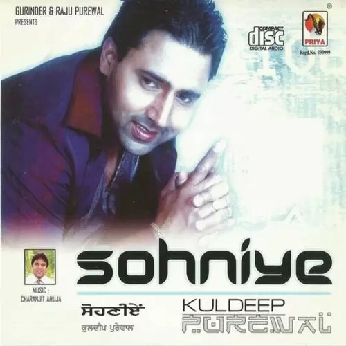 Gayi Chhad Ke Kuldeep Purewal Mp3 Download Song - Mr-Punjab
