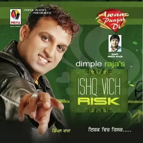 Chhad Ke Kamm Dimple Raja Mp3 Download Song - Mr-Punjab