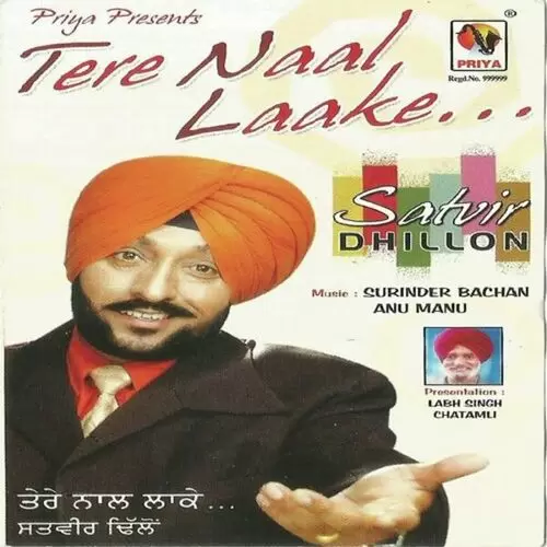 Tere Naal Laake Satvir Dhillon Mp3 Download Song - Mr-Punjab