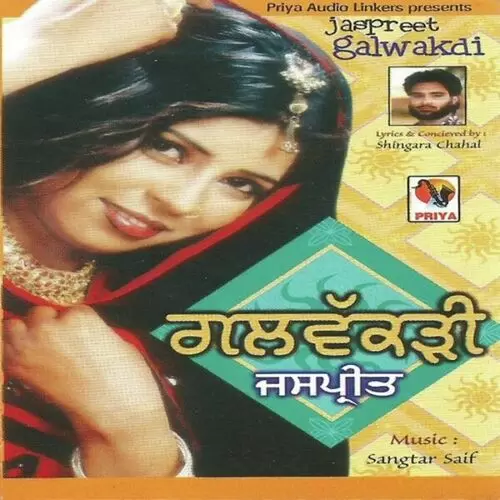 Teri Yaad Jaspreet Mp3 Download Song - Mr-Punjab