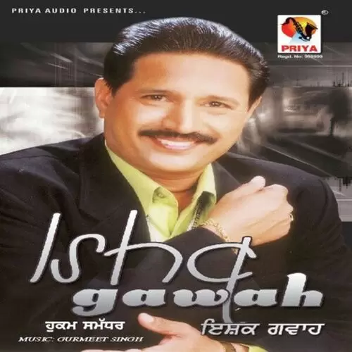 Kangna Hukam Samadhar Mp3 Download Song - Mr-Punjab