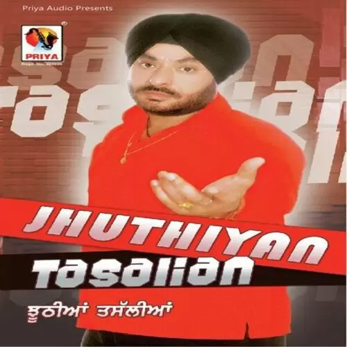 Be-wafaiyan Kuljeet Singh Bitta Mp3 Download Song - Mr-Punjab
