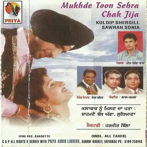 Mukhde Ton Sehra Chak Jija Kuldeep Shergill Mp3 Download Song - Mr-Punjab