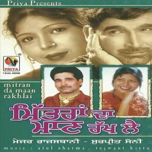 Madhro Ji Lad Bananti Major Rajasthani Mp3 Download Song - Mr-Punjab