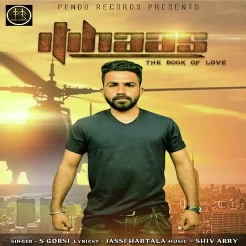 Itihaas S Gorsi Mp3 Download Song - Mr-Punjab