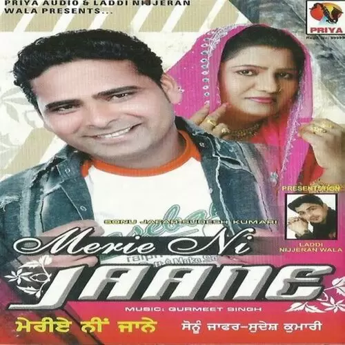 Putt Sardaran De Sonu Jafar Mp3 Download Song - Mr-Punjab