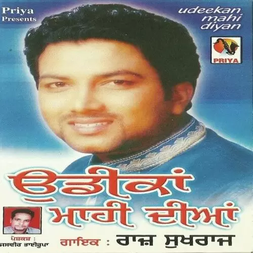 Udeekan Mahi Diyan Raj Sukhraj Mp3 Download Song - Mr-Punjab