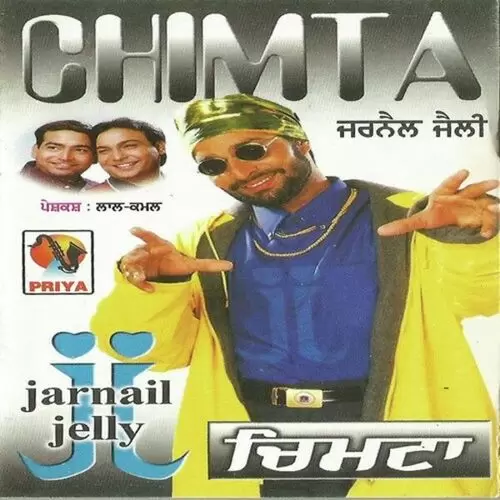 Puniya Da Chann Jarnail Jelly Mp3 Download Song - Mr-Punjab