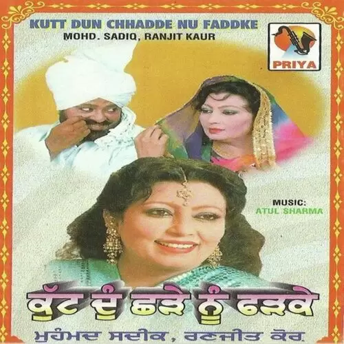 Kutt Dun Chhade Nu Faddke Mohd. Sadiq Mp3 Download Song - Mr-Punjab