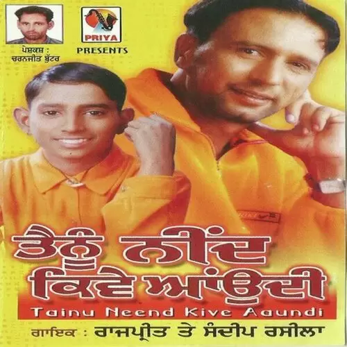 Kudiyan Wangu Roeya Rajpreet Mp3 Download Song - Mr-Punjab
