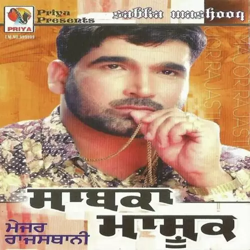 Aaundi E Teri Yaad Rakane Major Rajasthani Mp3 Download Song - Mr-Punjab