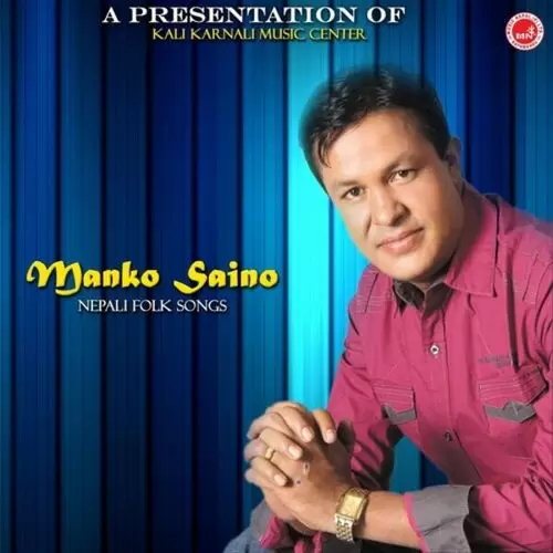Manko Saino Gopal Dayal Mp3 Download Song - Mr-Punjab