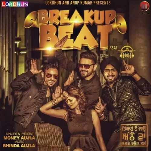 Breakup Beat Money Aujla Mp3 Download Song - Mr-Punjab