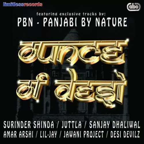 Heer Pbn Mp3 Download Song - Mr-Punjab