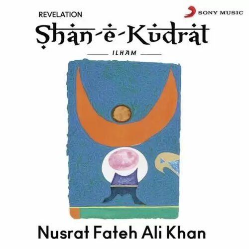 Shan-E-Kudrat Ilham Songs