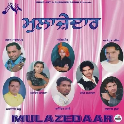 Muteyar Arvind Kakda Mp3 Download Song - Mr-Punjab