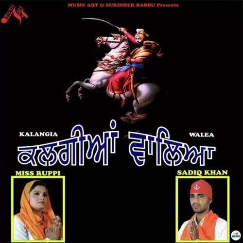 Kalangia Walea Saddiq Khan Mp3 Download Song - Mr-Punjab