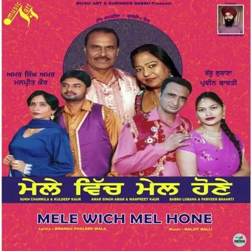 Sanjogi Mele Sukh Chamkila Mp3 Download Song - Mr-Punjab